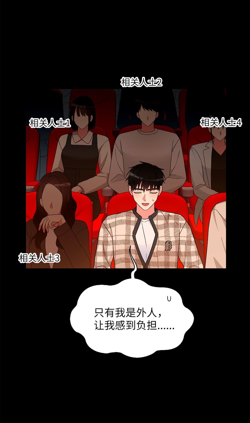 57 首映会58