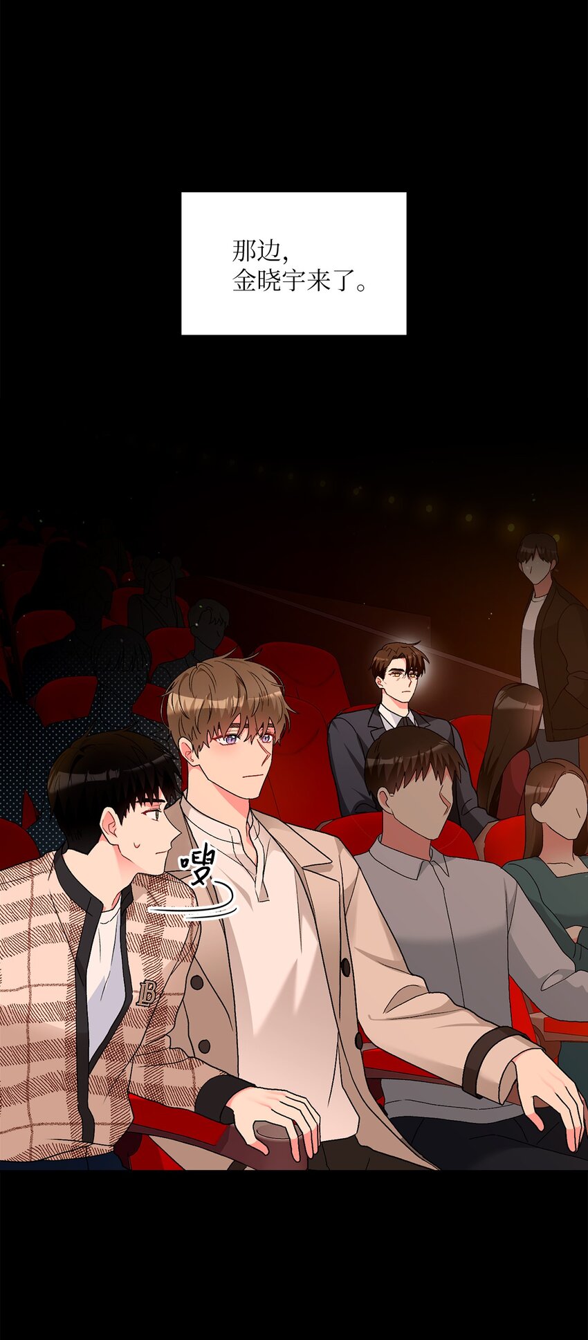 57 首映会60