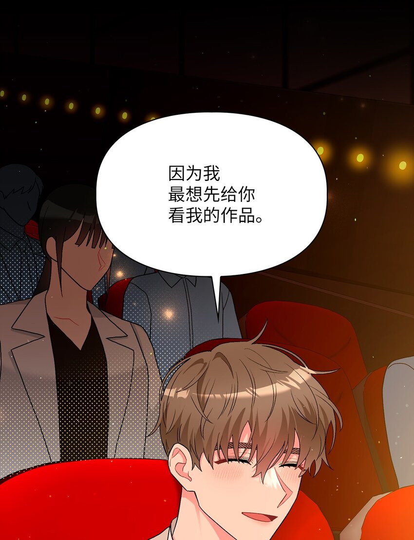 57 首映会68