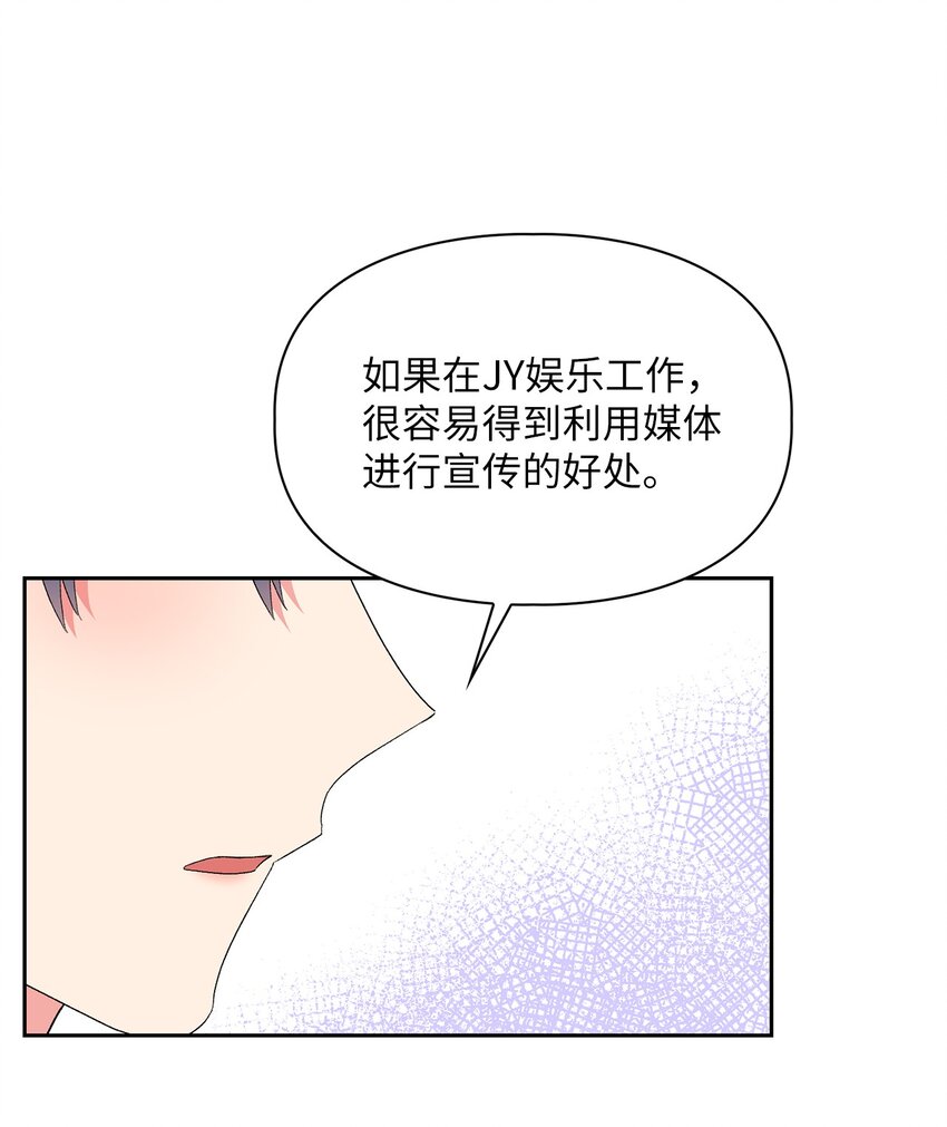 57 首映会9