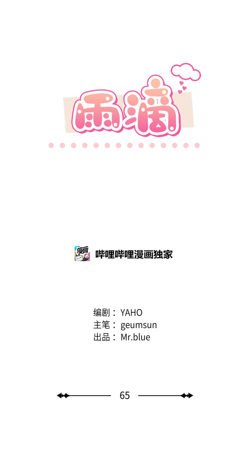 65 一辈子的约定0