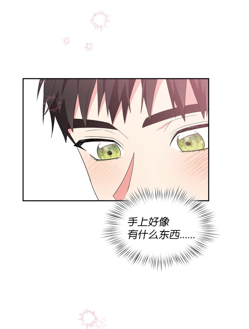 65 一辈子的约定10