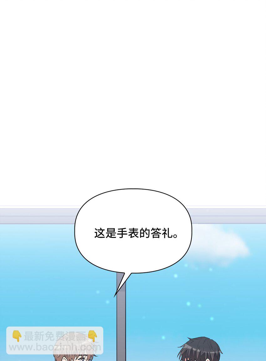 65 一辈子的约定13