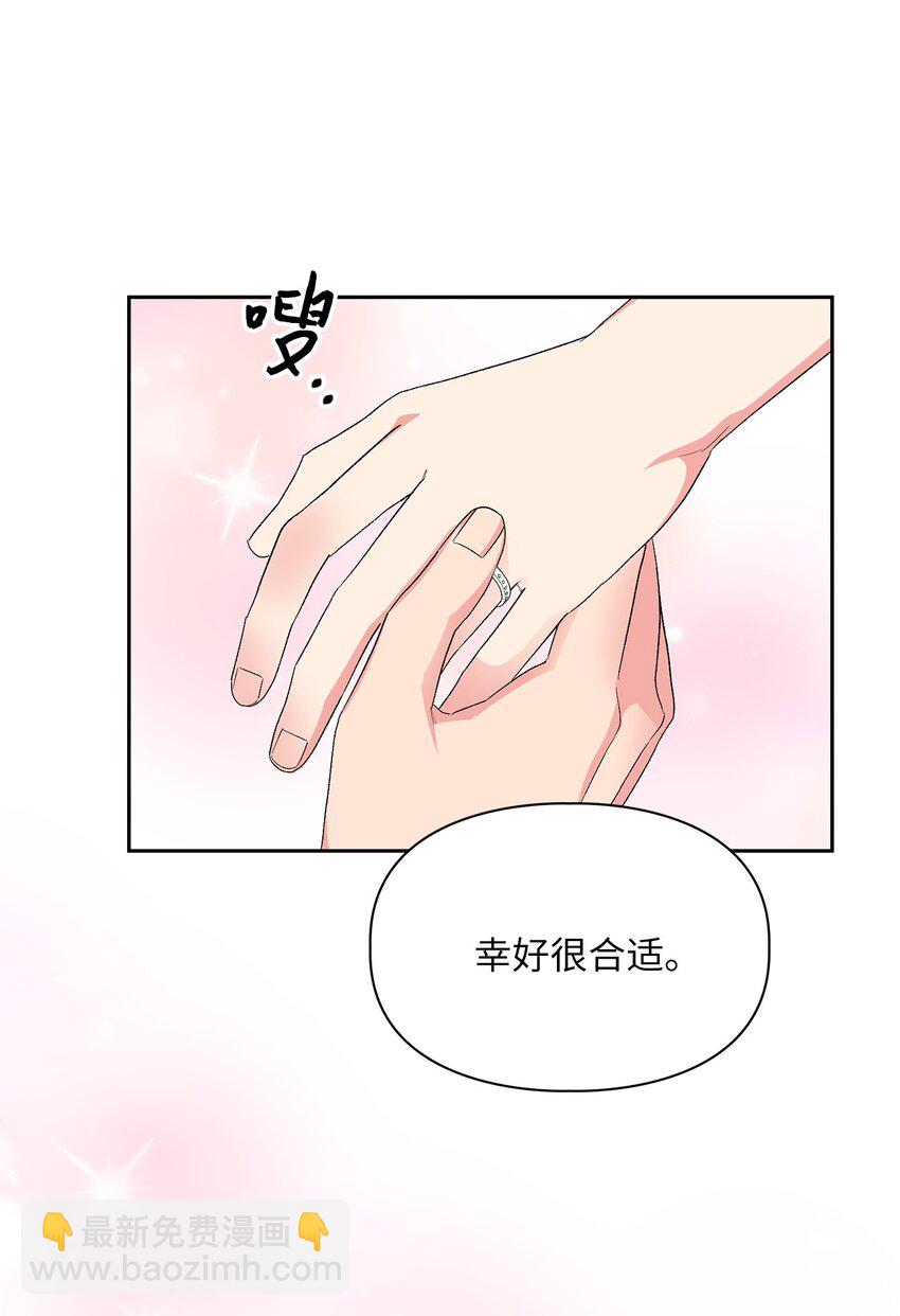 65 一辈子的约定17