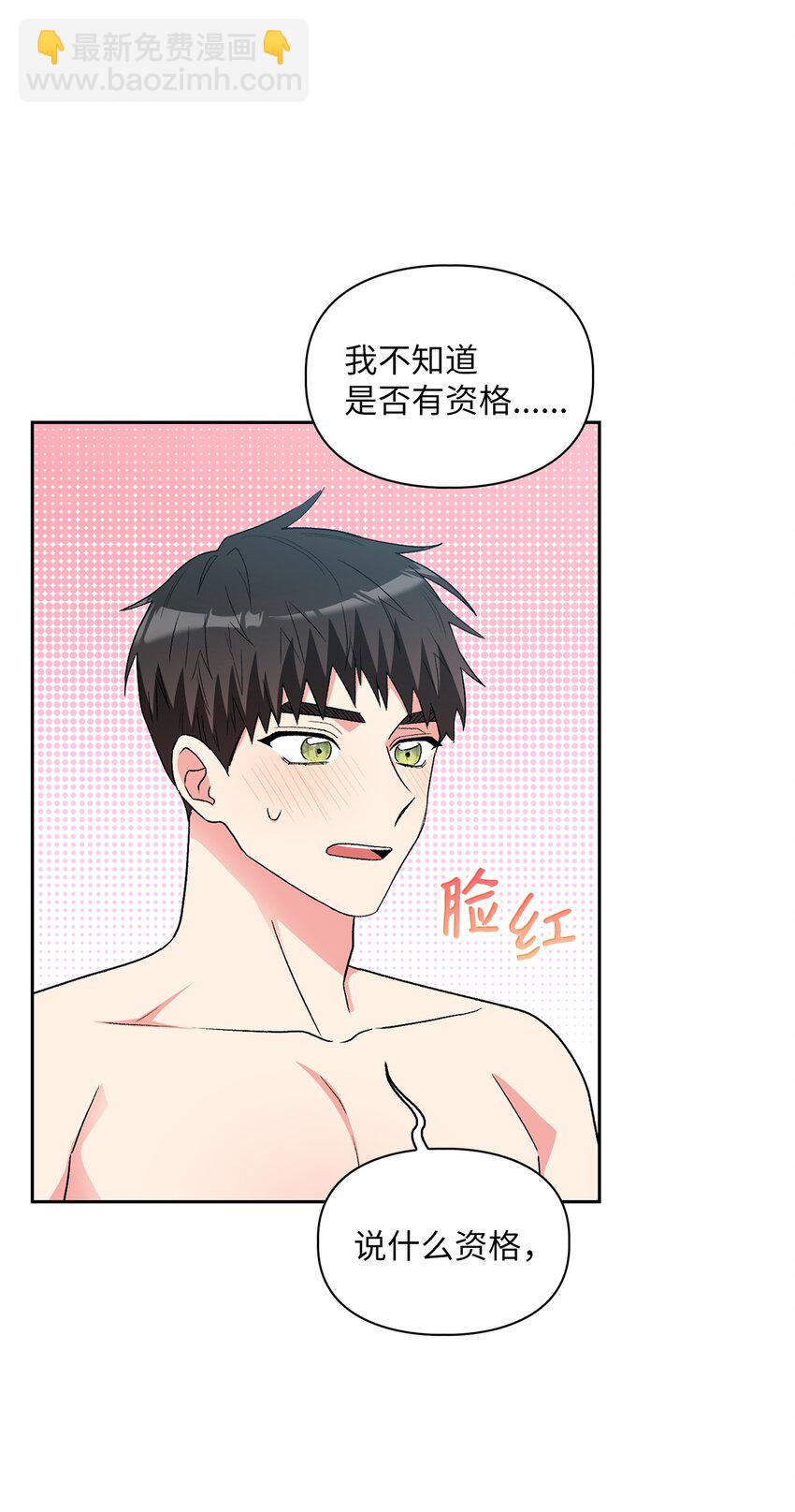 65 一辈子的约定23