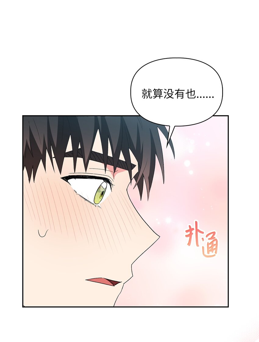 65 一辈子的约定24