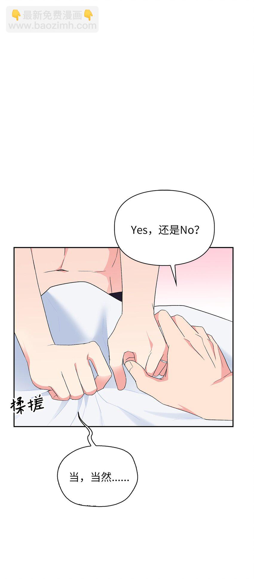 65 一辈子的约定26