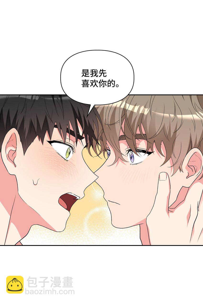 65 一辈子的约定29