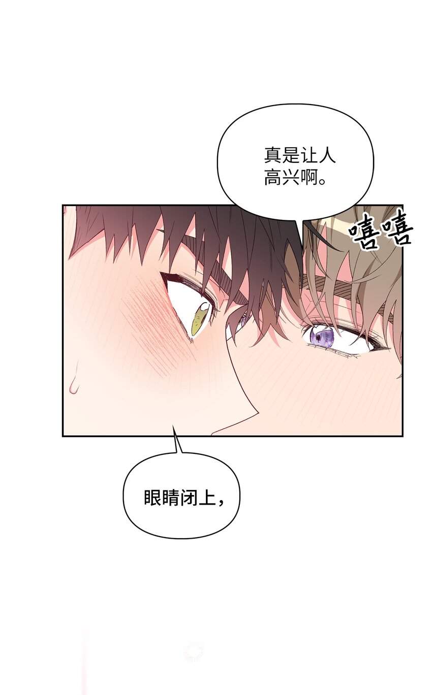 65 一辈子的约定30