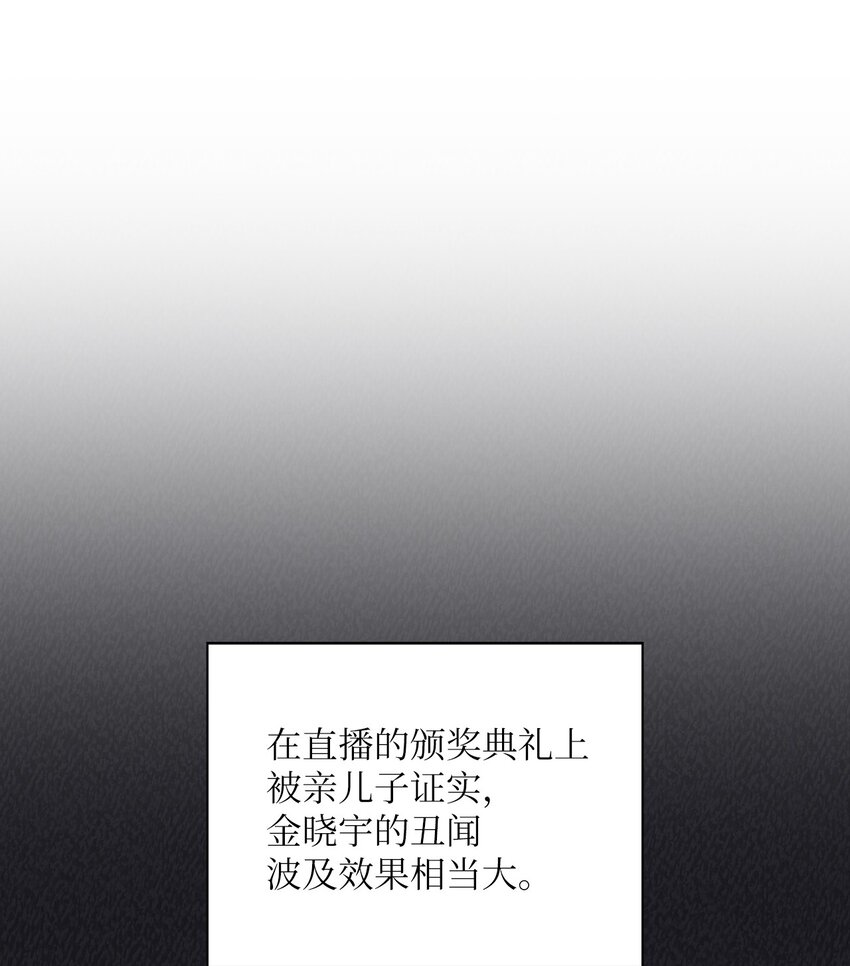 65 一辈子的约定34