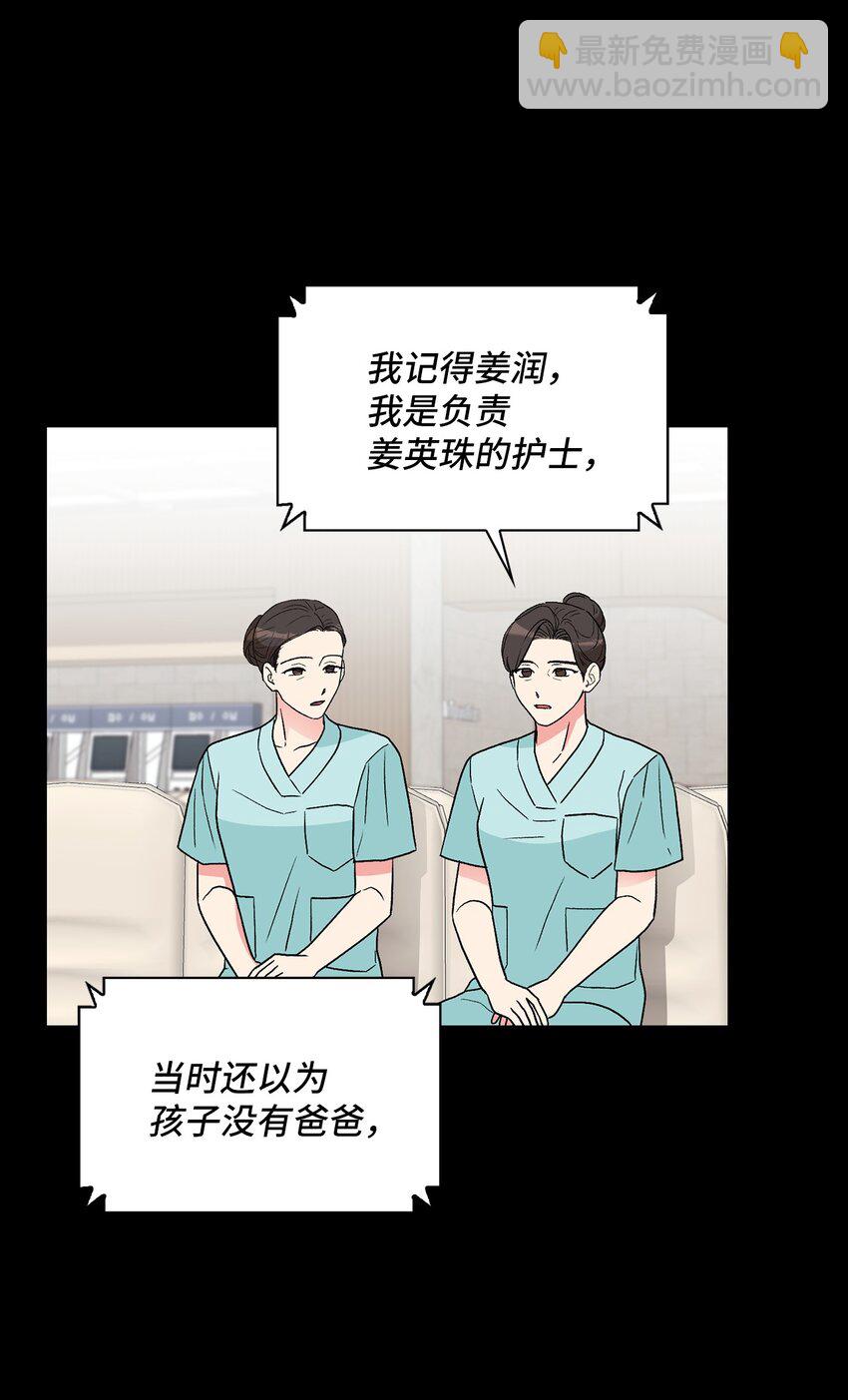 65 一辈子的约定36