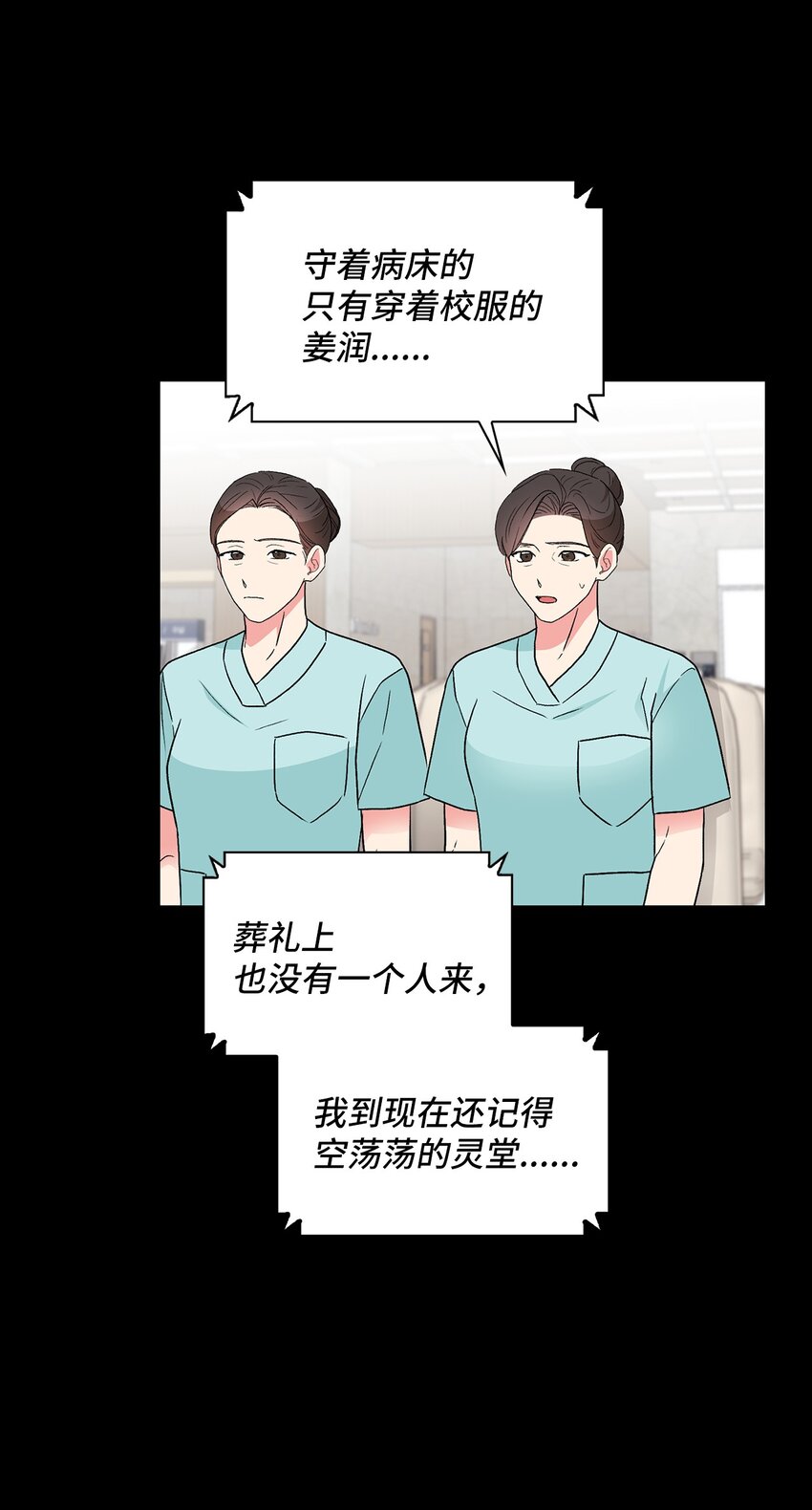 65 一辈子的约定37