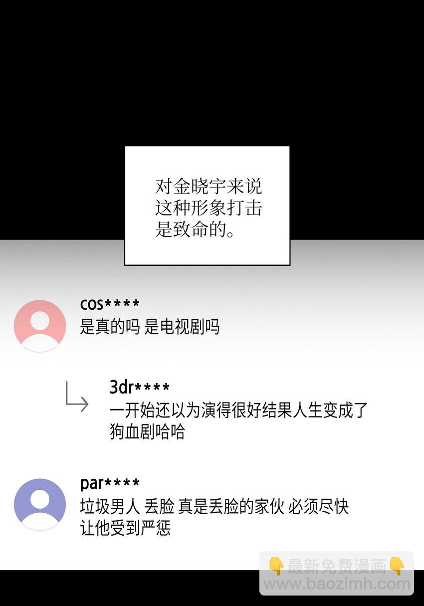 65 一辈子的约定39