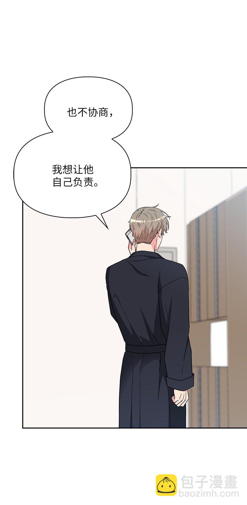 65 一辈子的约定4