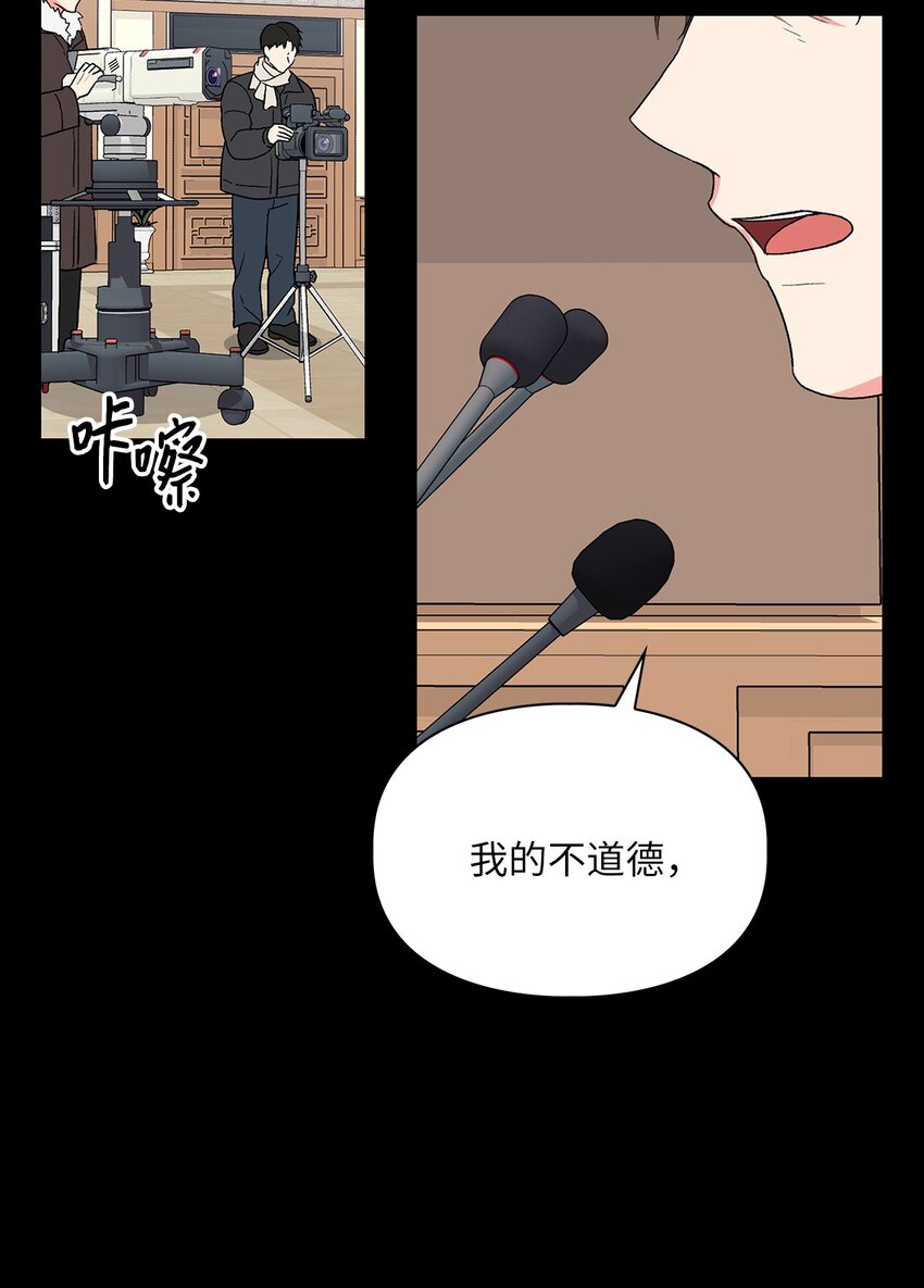 65 一辈子的约定41