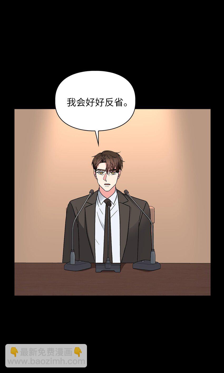 65 一辈子的约定42