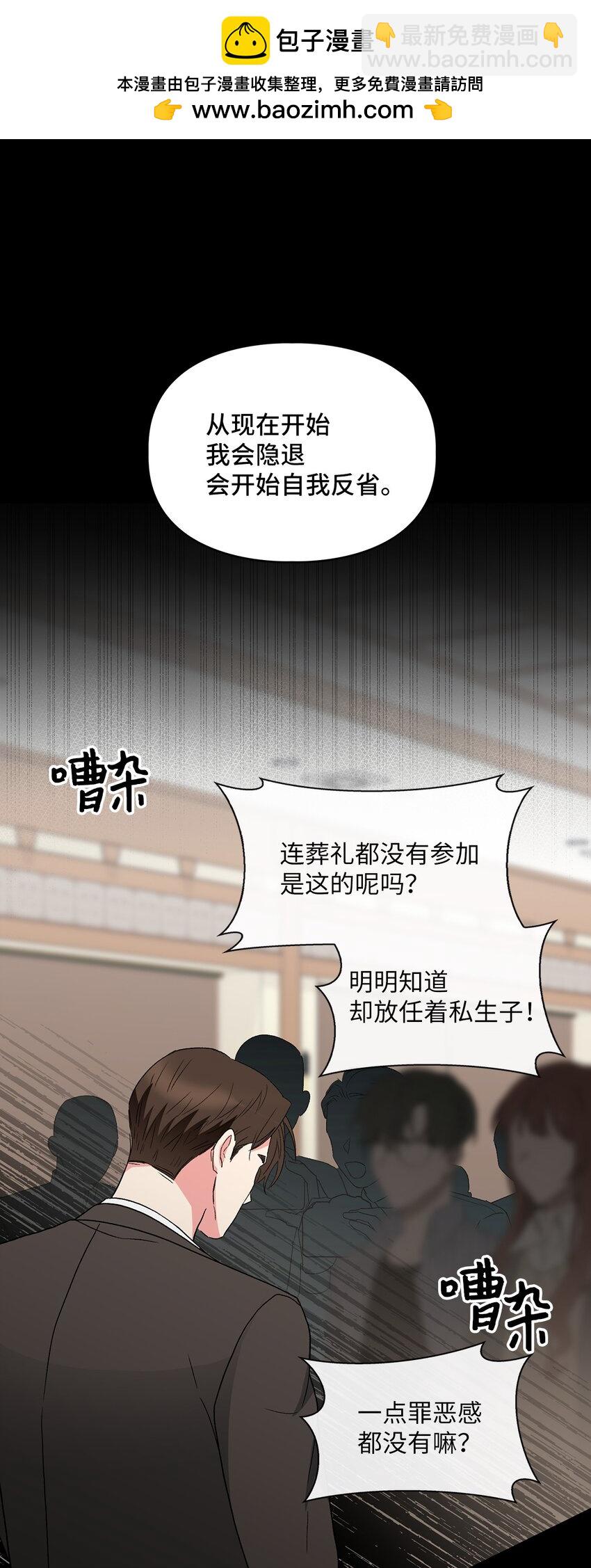 65 一辈子的约定43