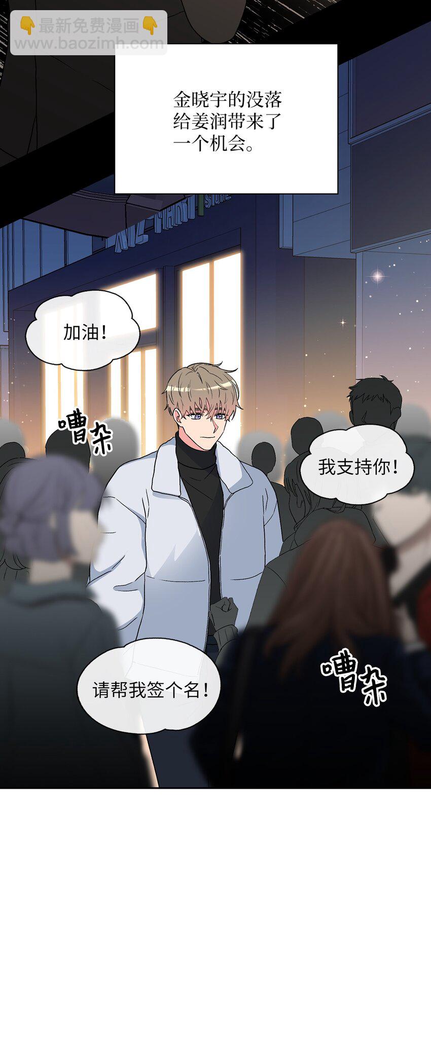 65 一辈子的约定44