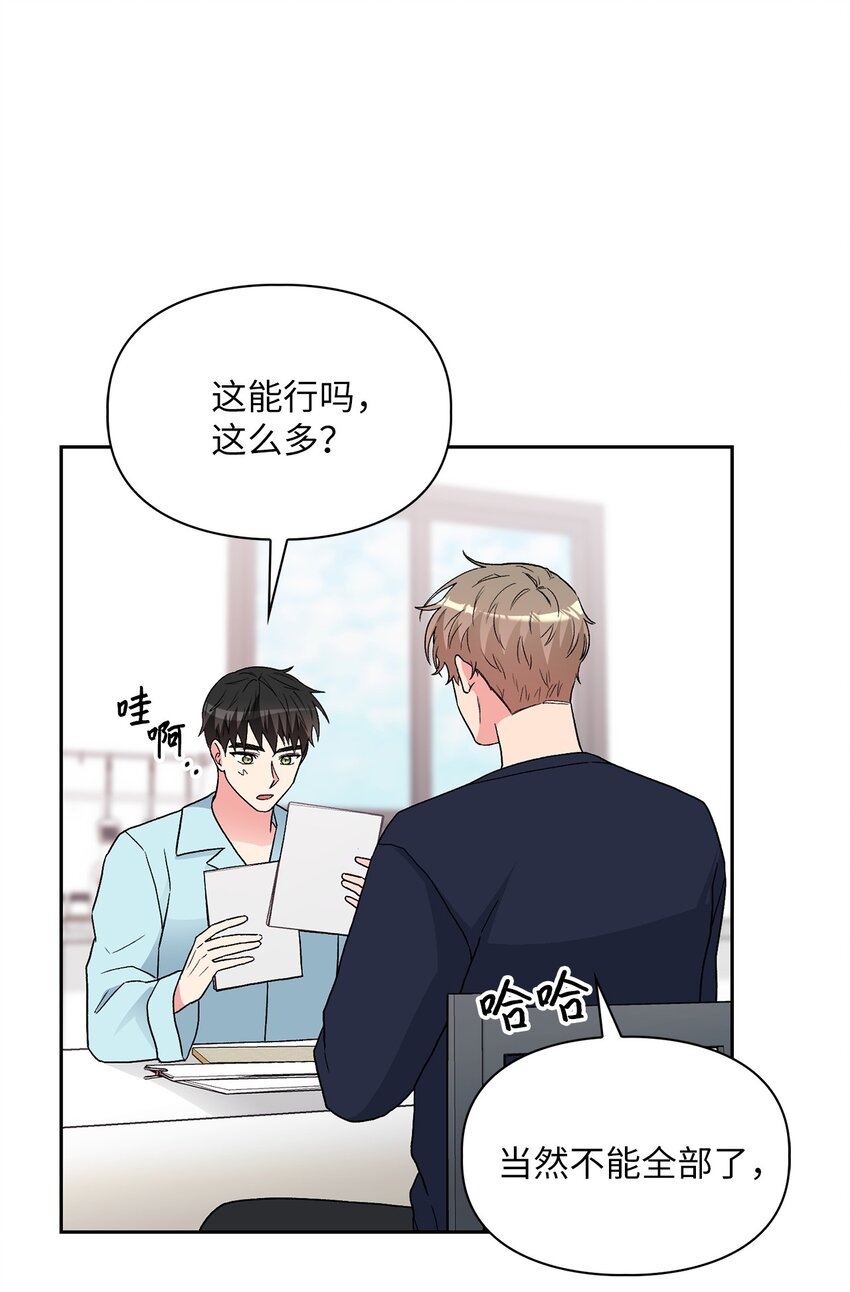 65 一辈子的约定47