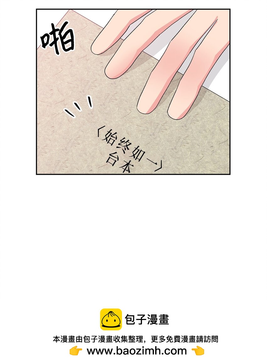 65 一辈子的约定49