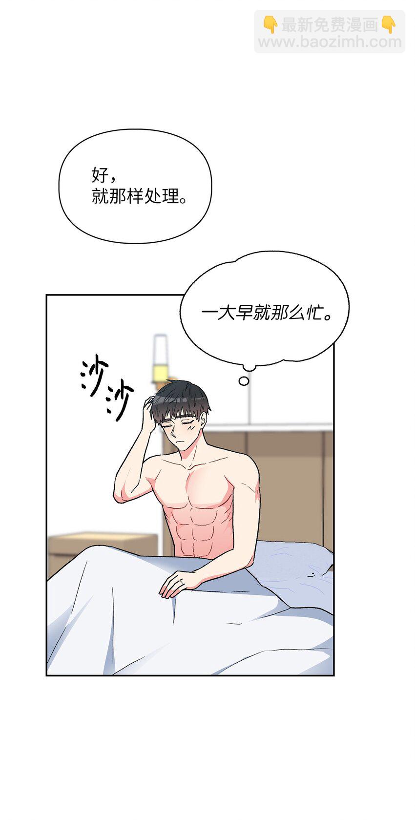 65 一辈子的约定5