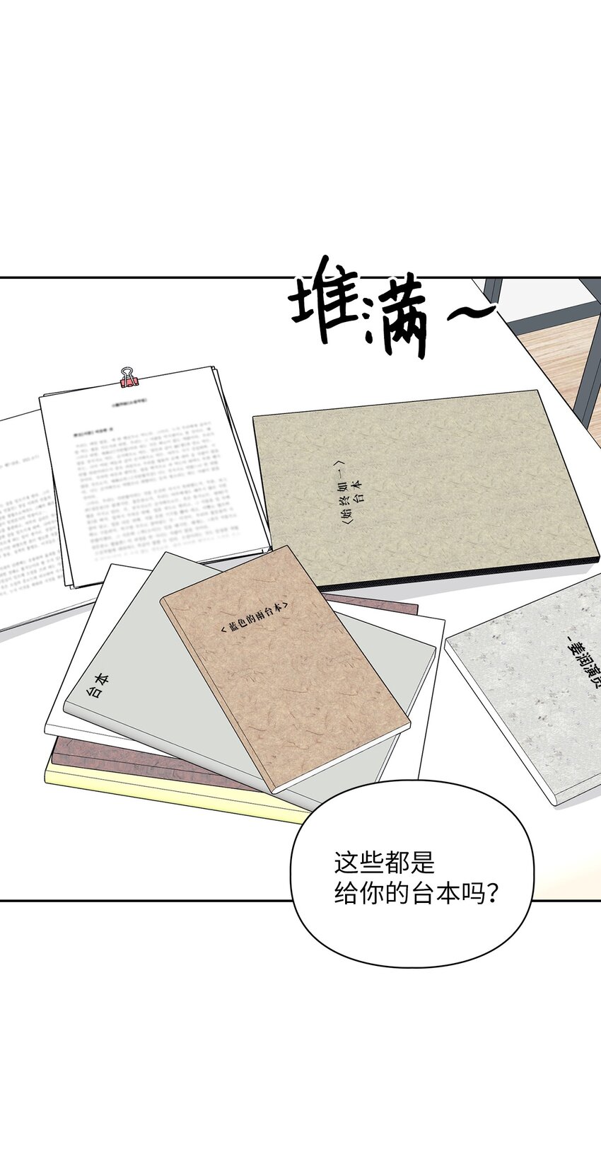 65 一辈子的约定50