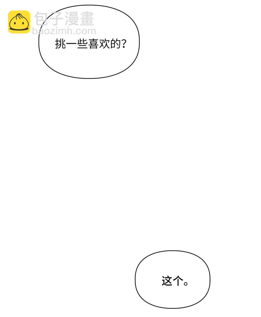 65 一辈子的约定52