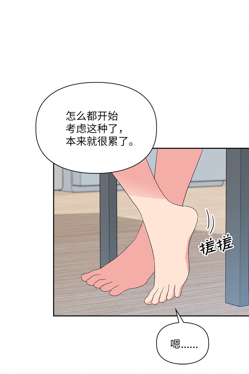 65 一辈子的约定55
