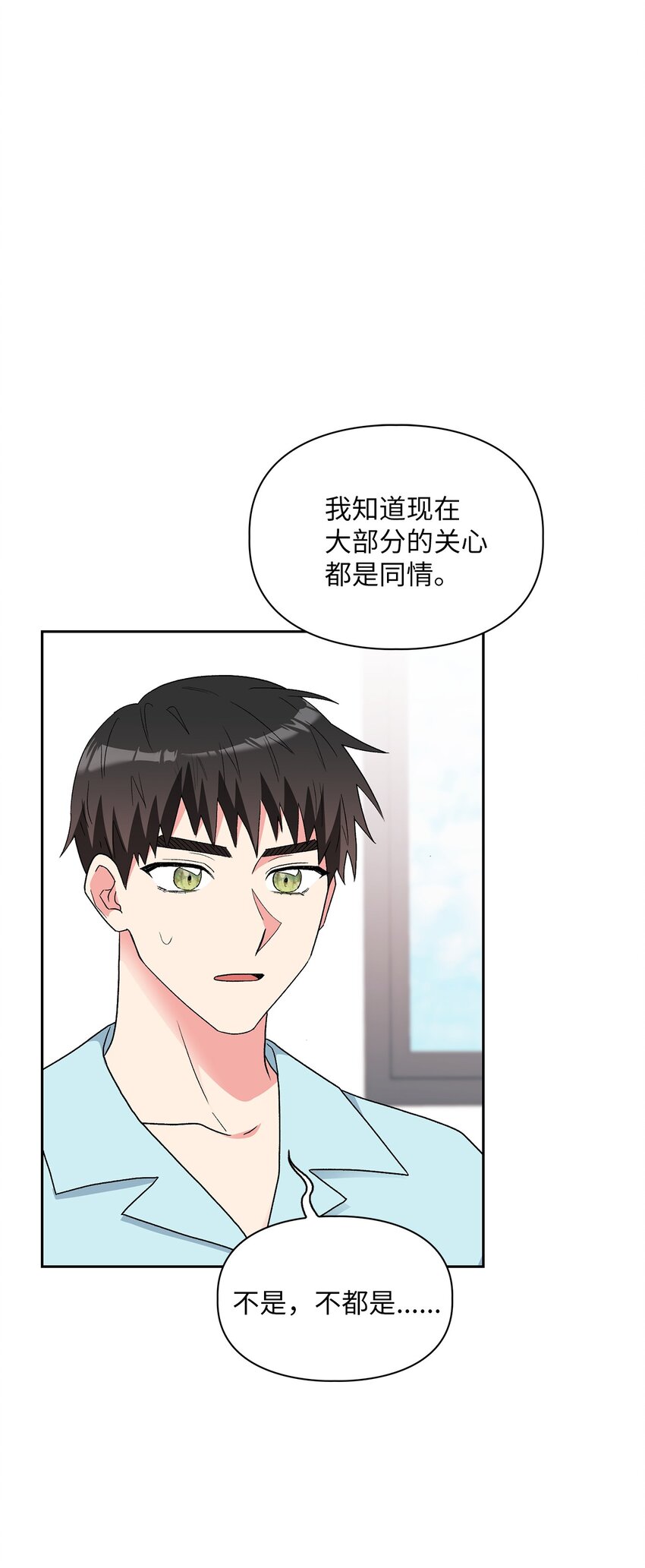 65 一辈子的约定56