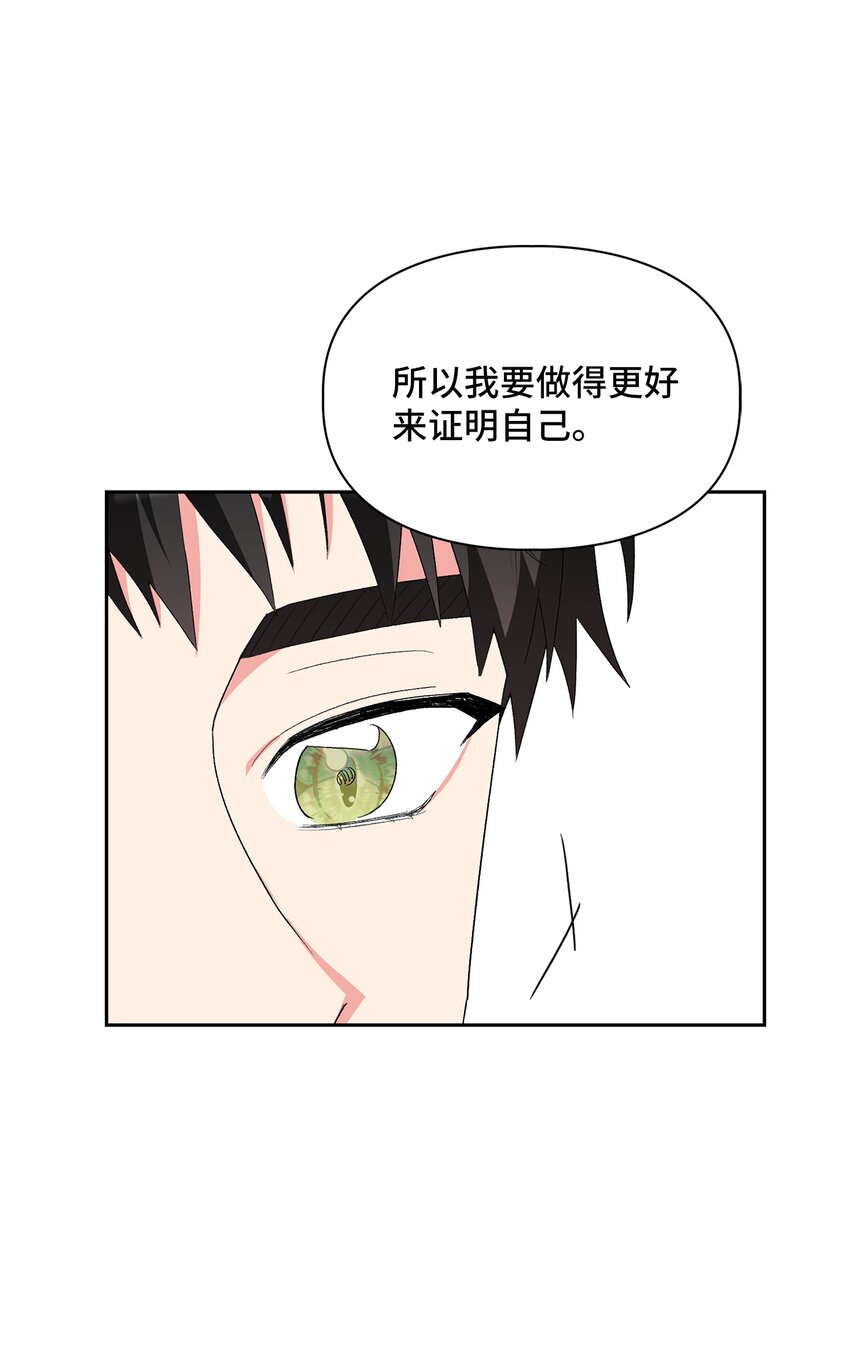 65 一辈子的约定57