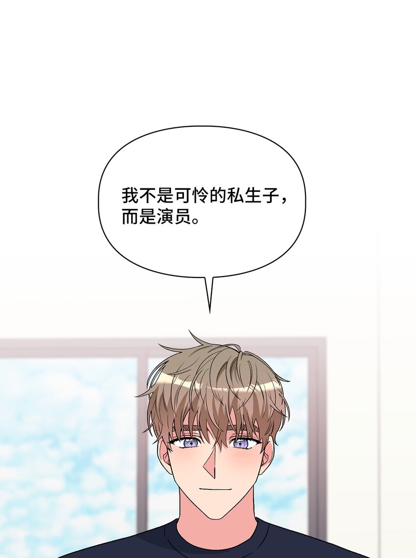 65 一辈子的约定58