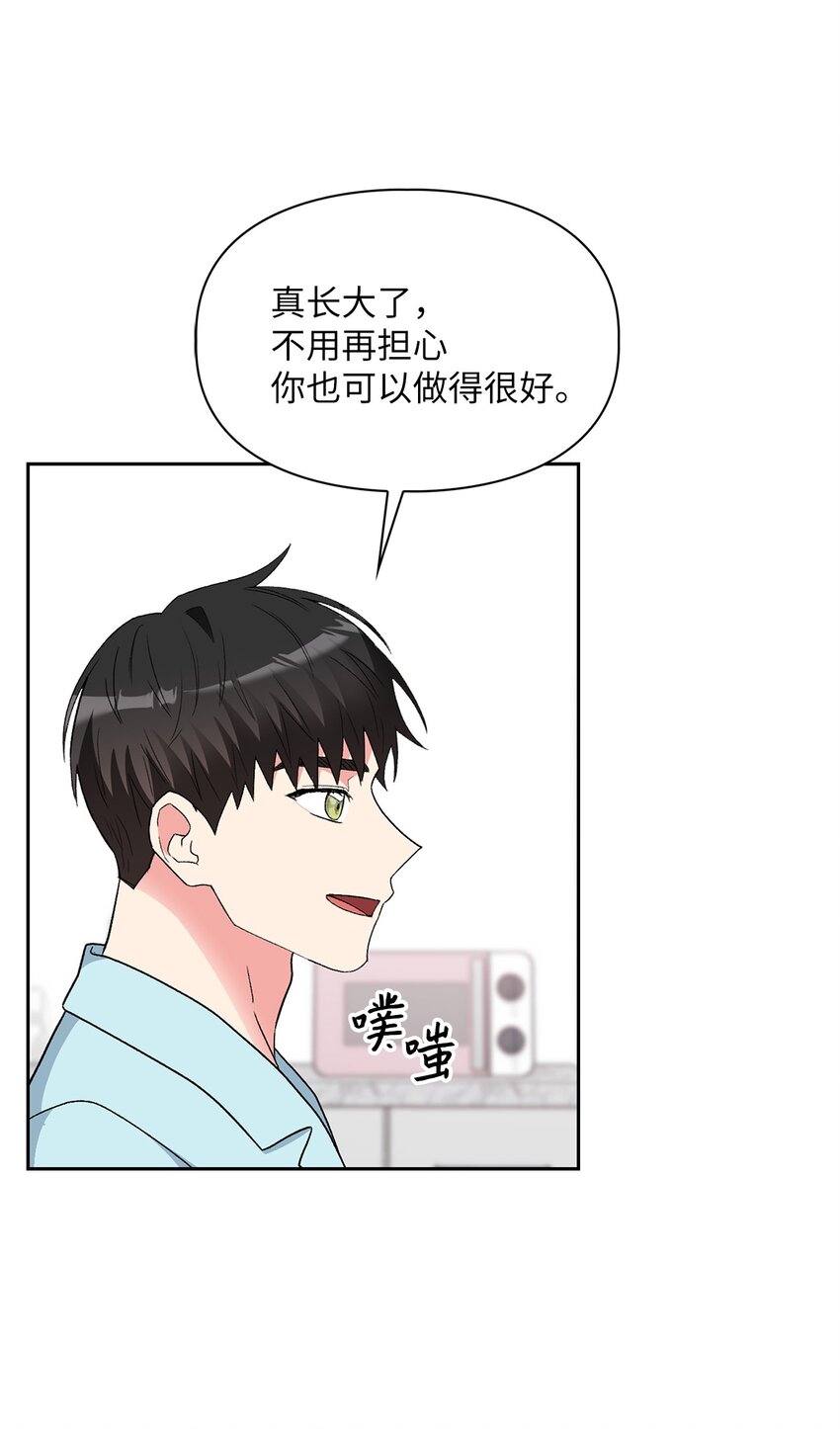 65 一辈子的约定61