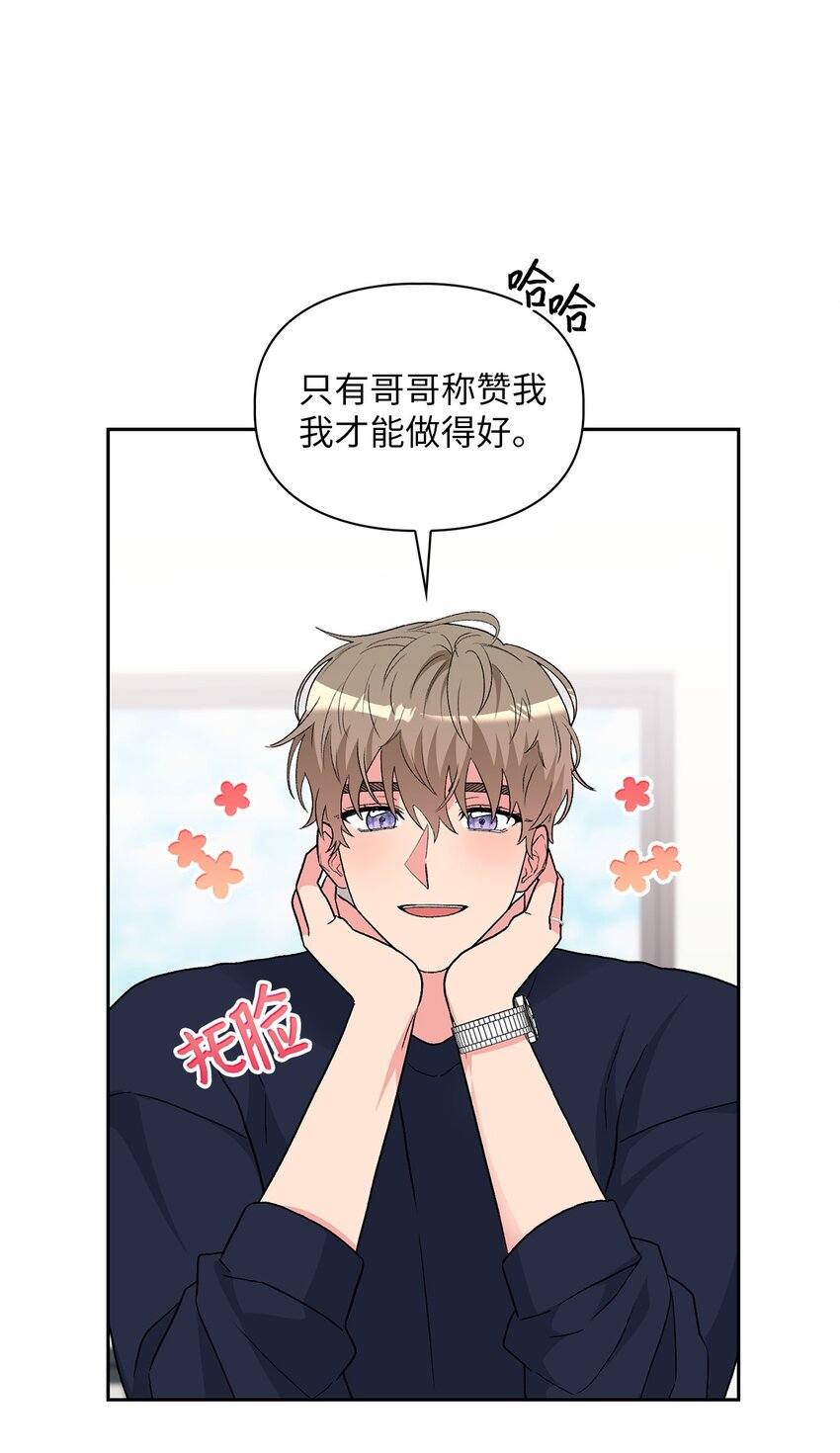65 一辈子的约定62