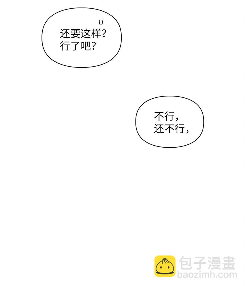 65 一辈子的约定68