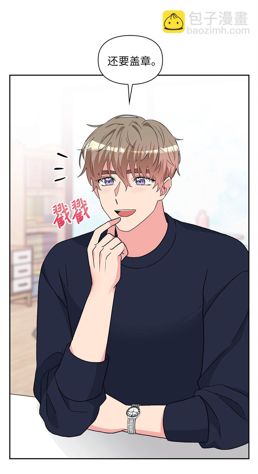 65 一辈子的约定69