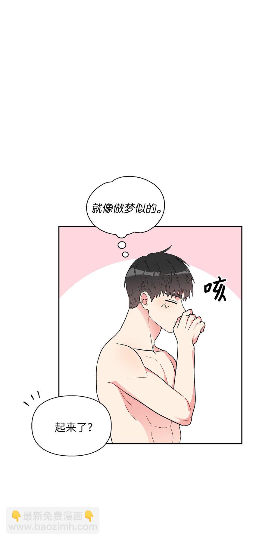 65 一辈子的约定7