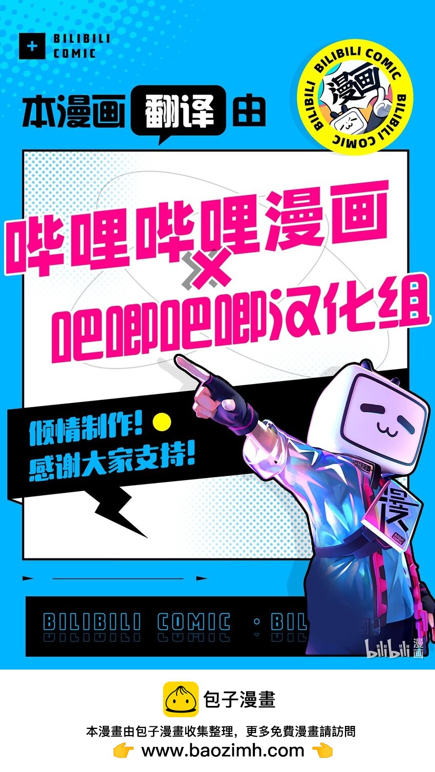 65 一辈子的约定77