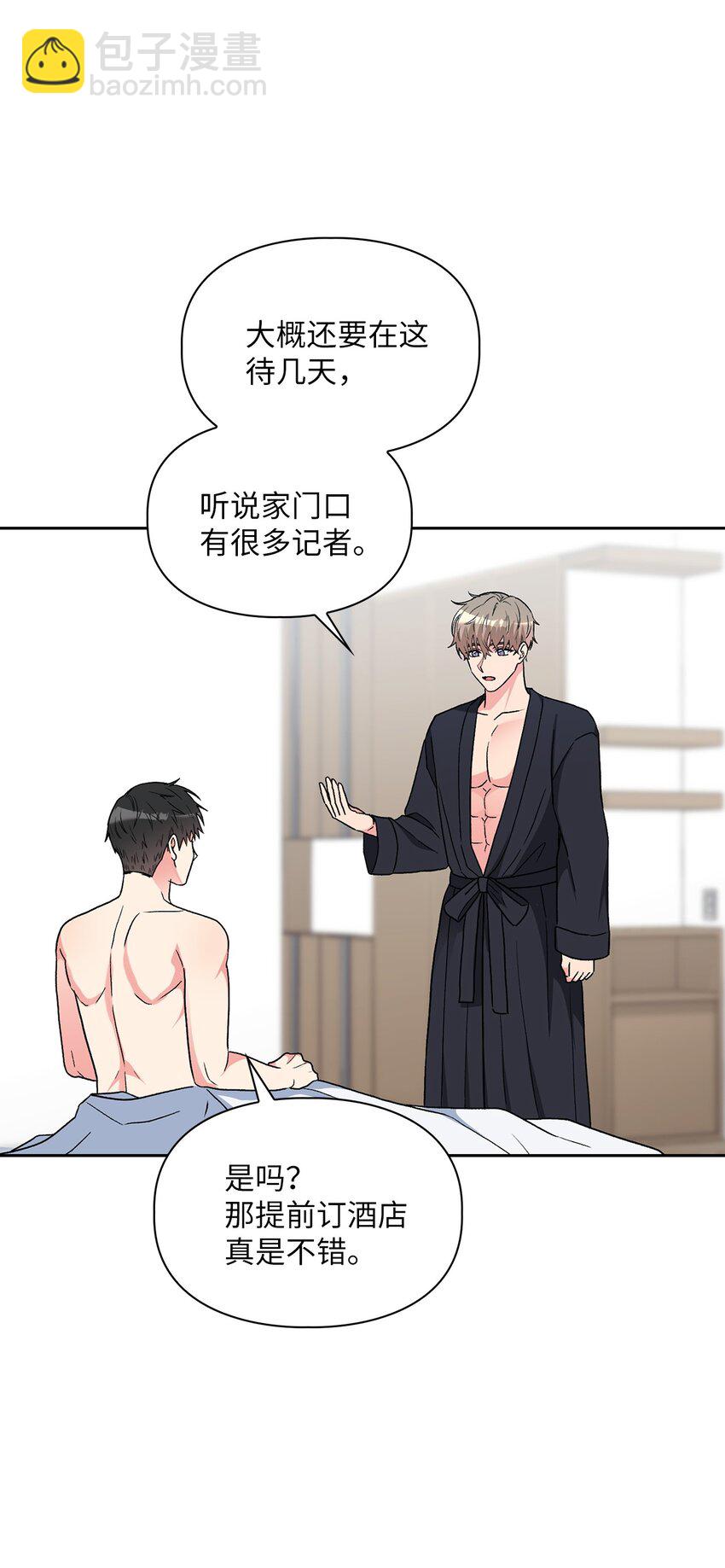 65 一辈子的约定8