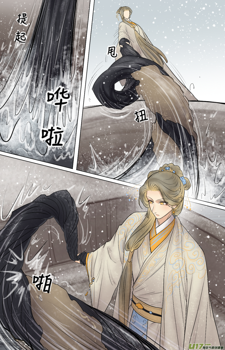 第五十七回  刺杀（一）8
