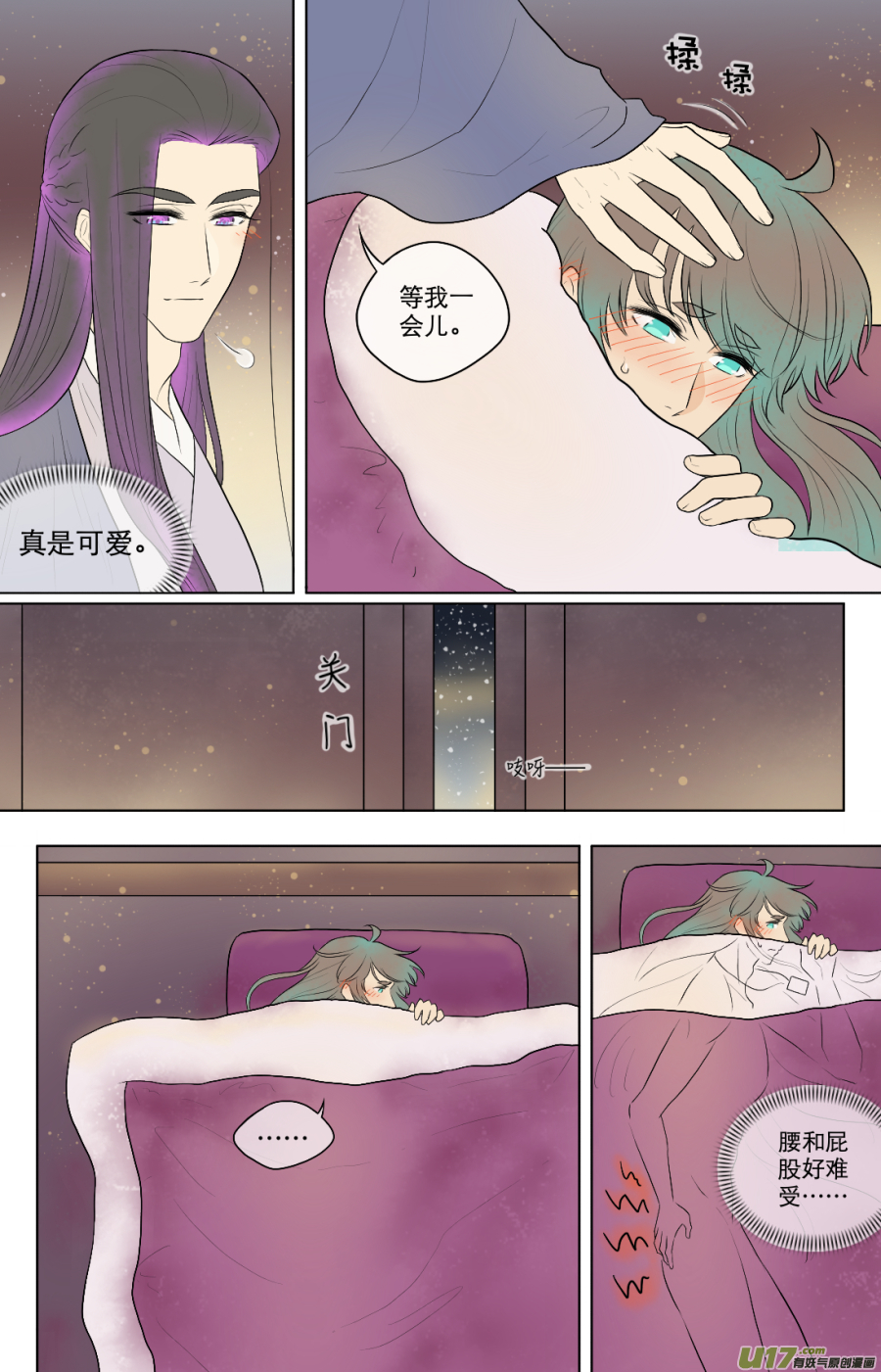 第六十七回 逃走2