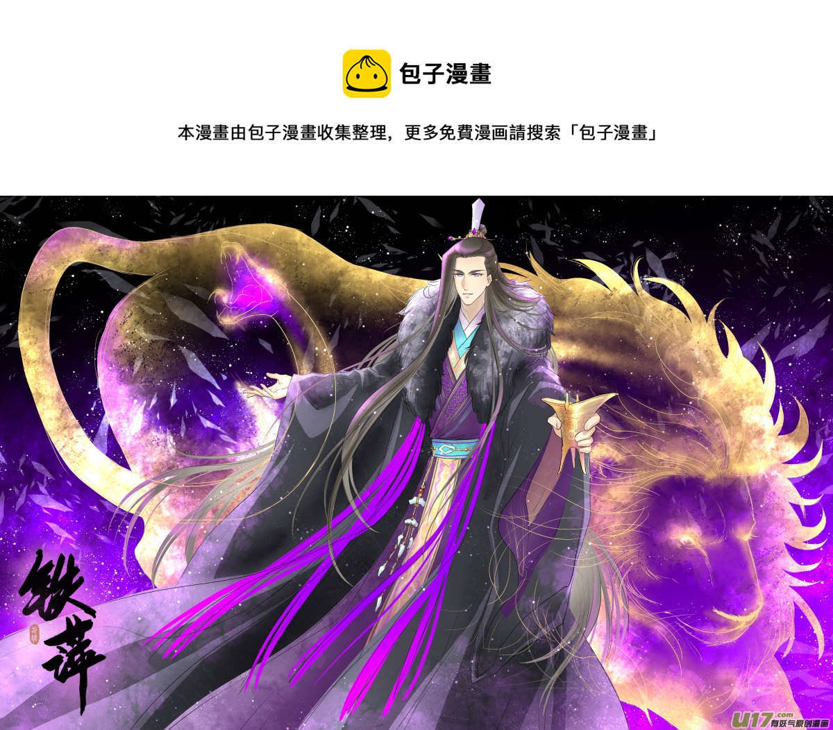 第七十四回0