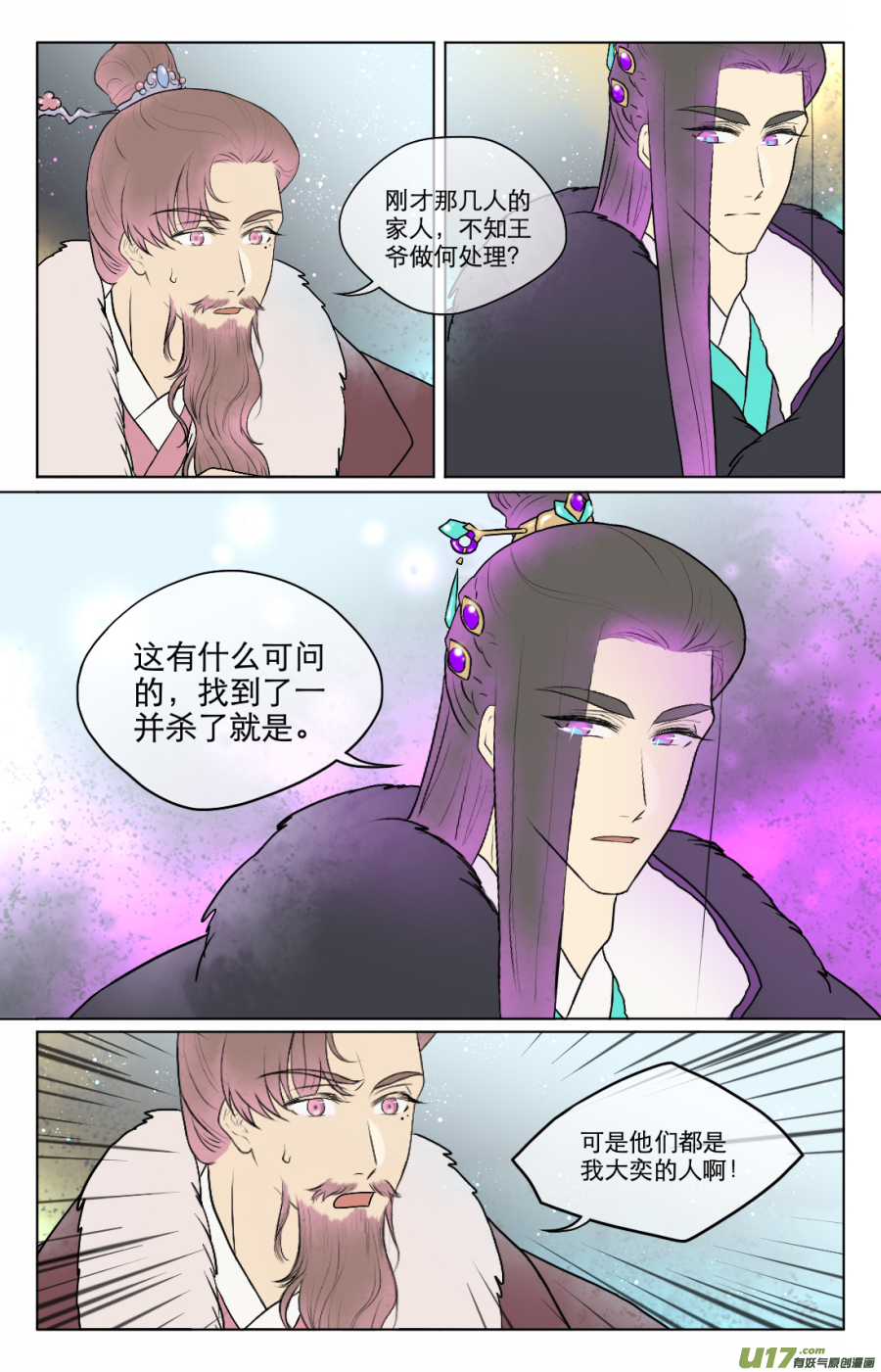 第七十四回6