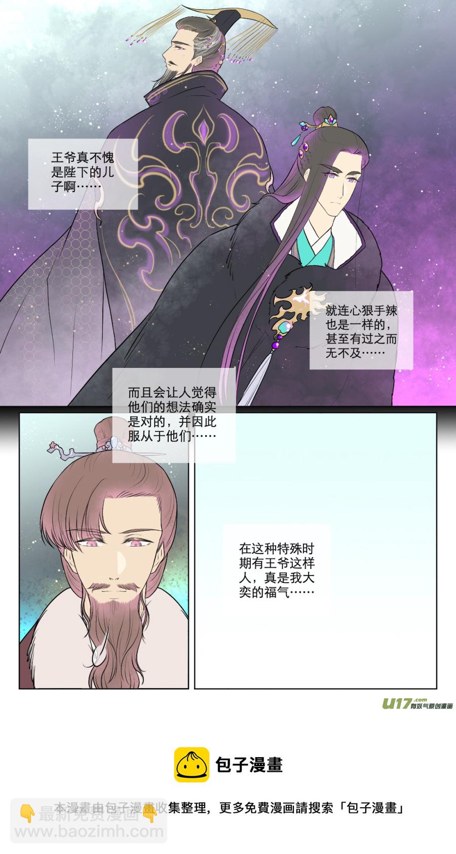 第七十四回8