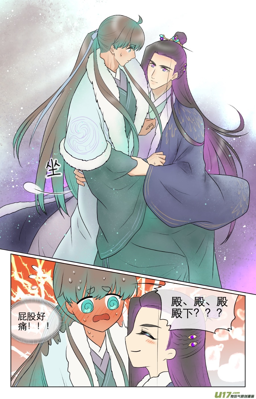 第七十六回1