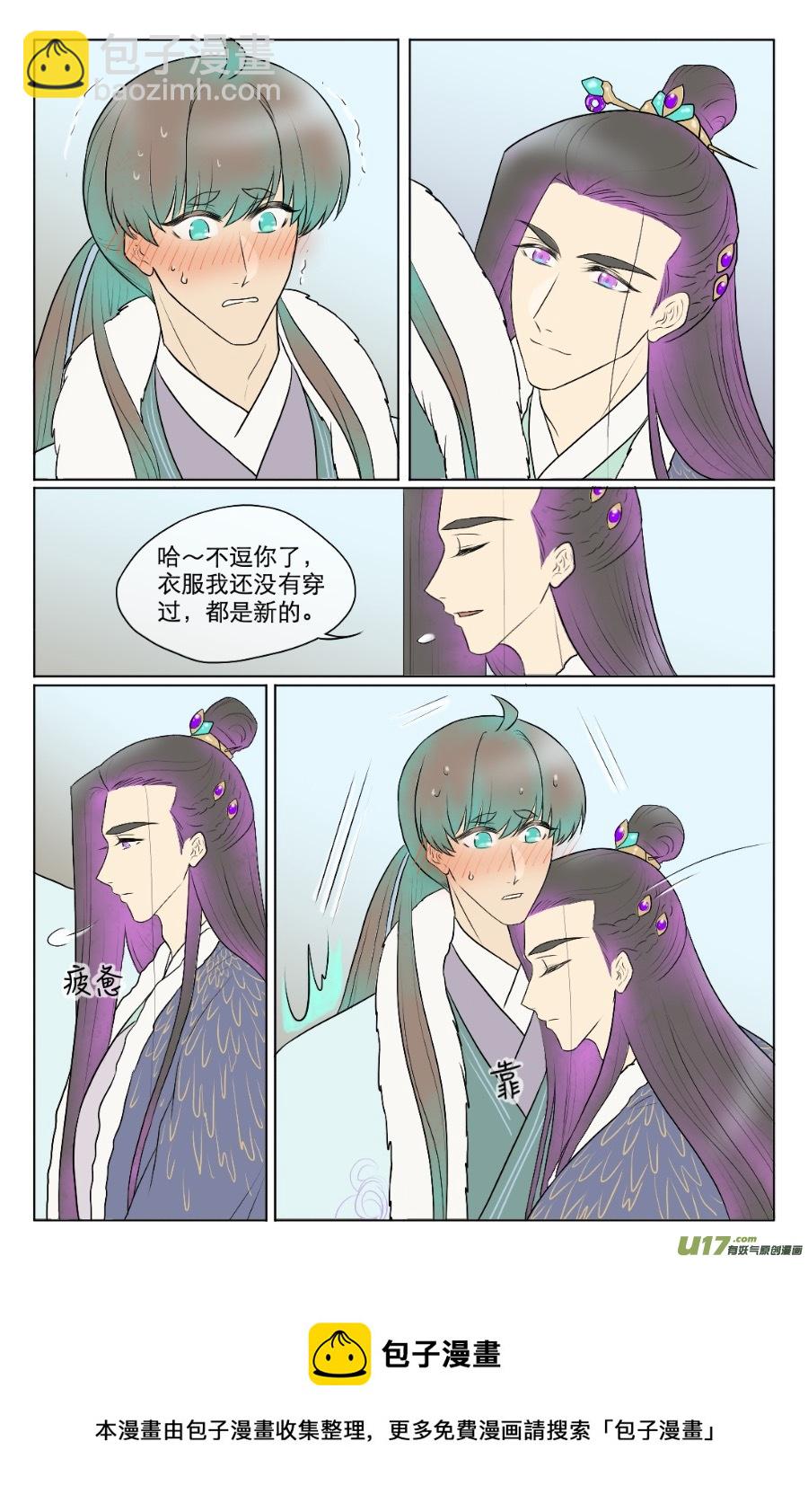 第七十六回4