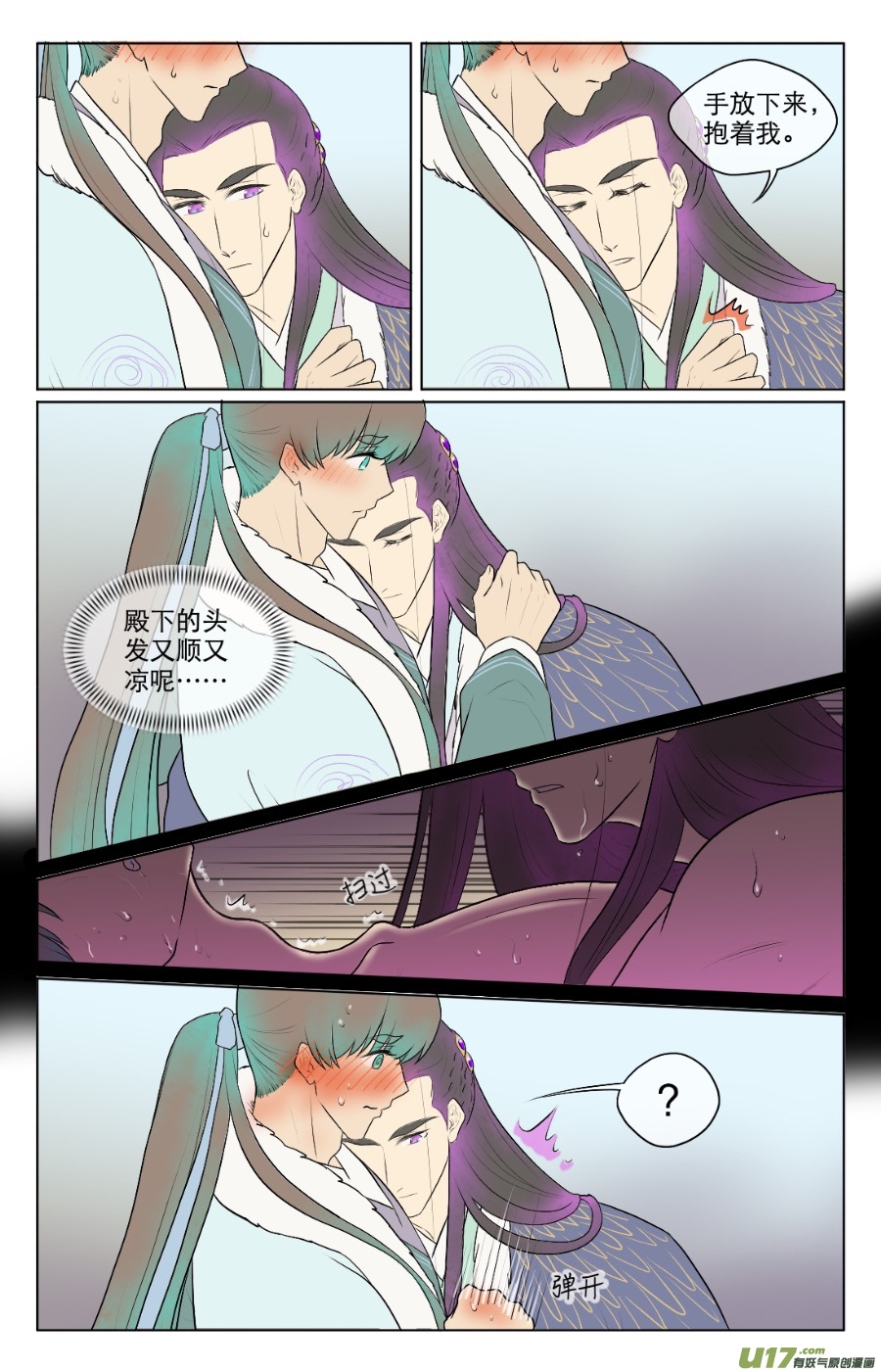 第七十六回5