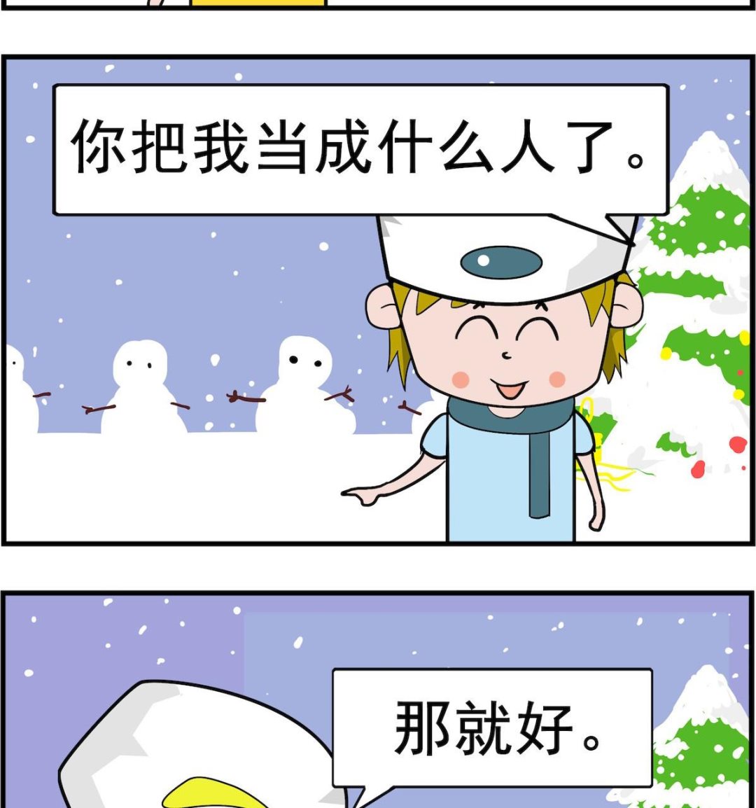 第023话 狗狗1