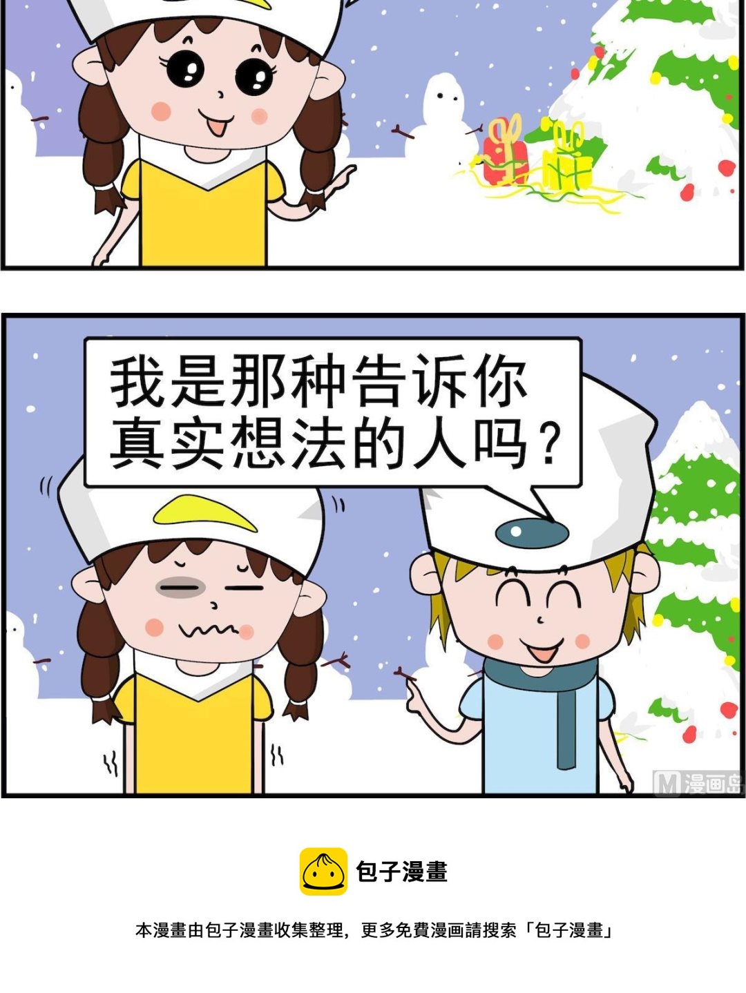 第023话 狗狗2