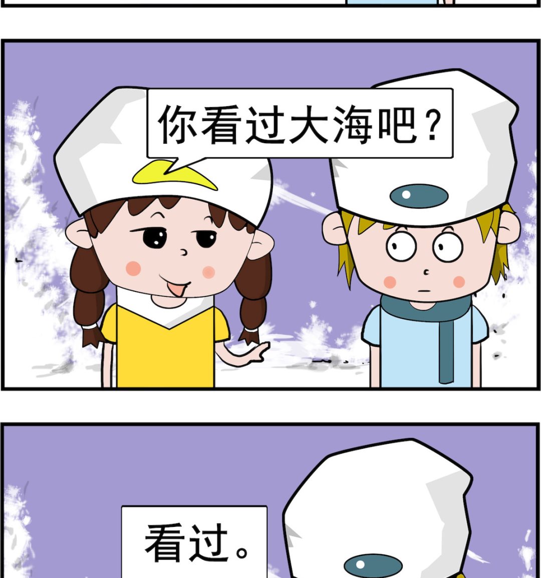 第026话 海啸1