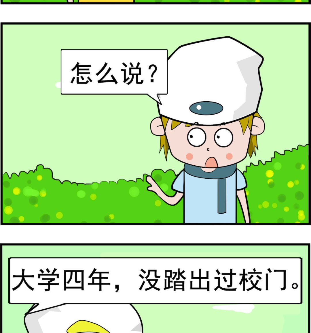 第033话 境界1